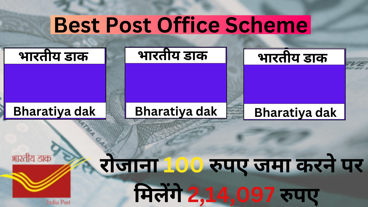 Best Post Office