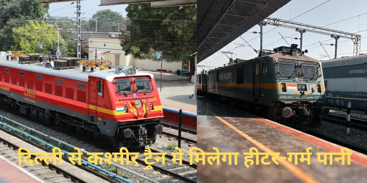 Railways
