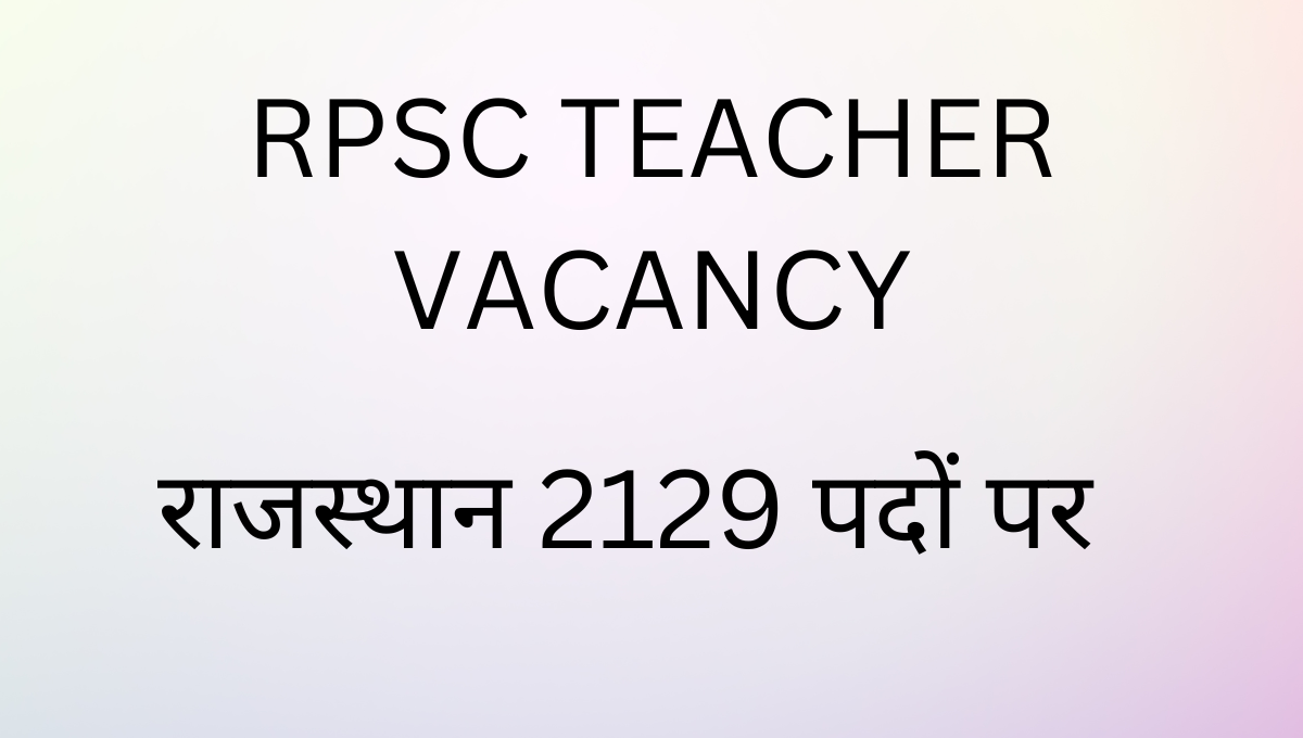 RPSC Teacher Vacancy