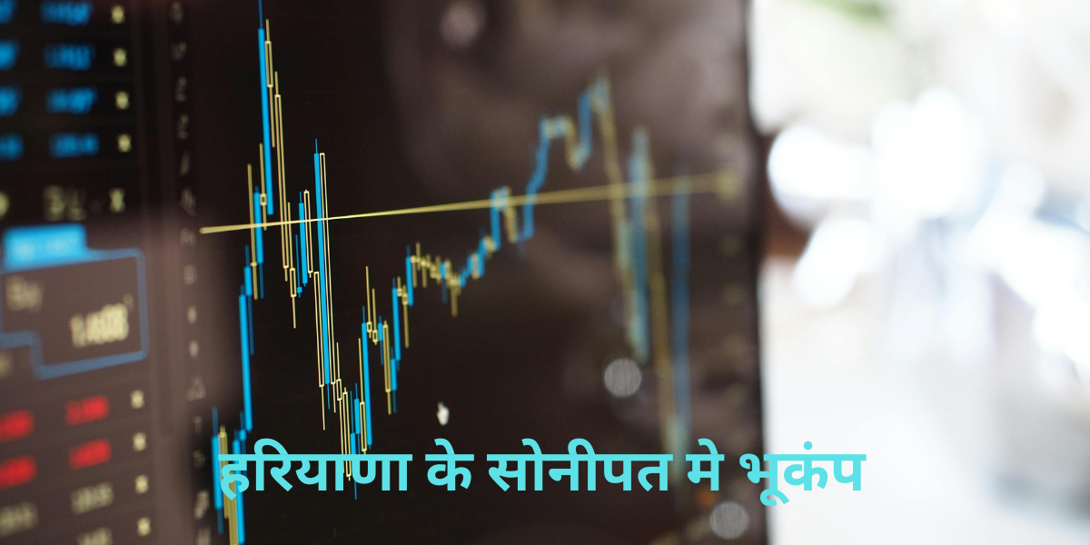 हरियाणा