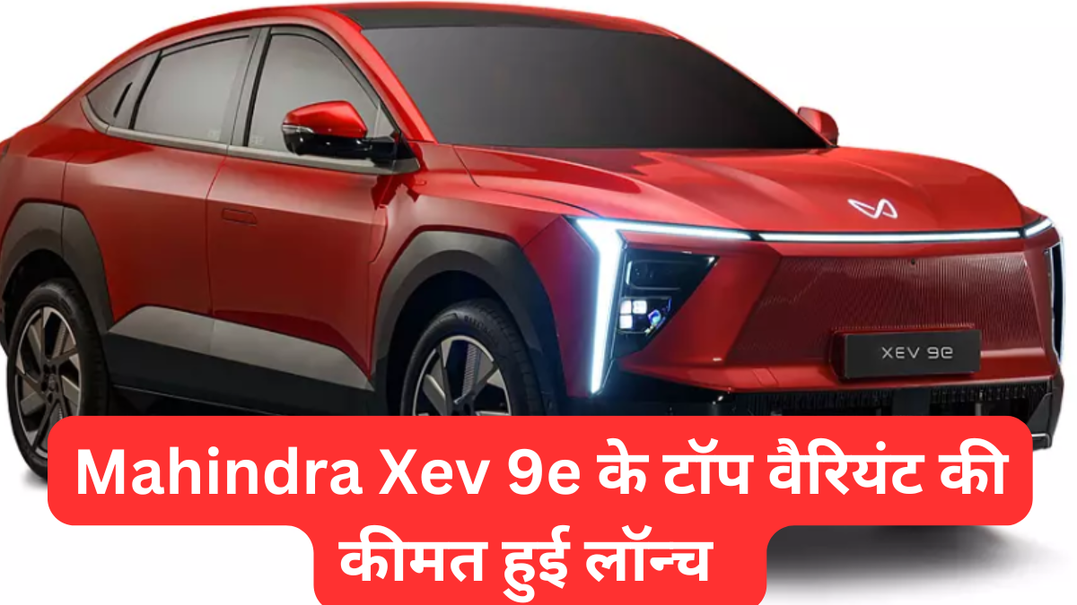 Mahindra XEV 9e