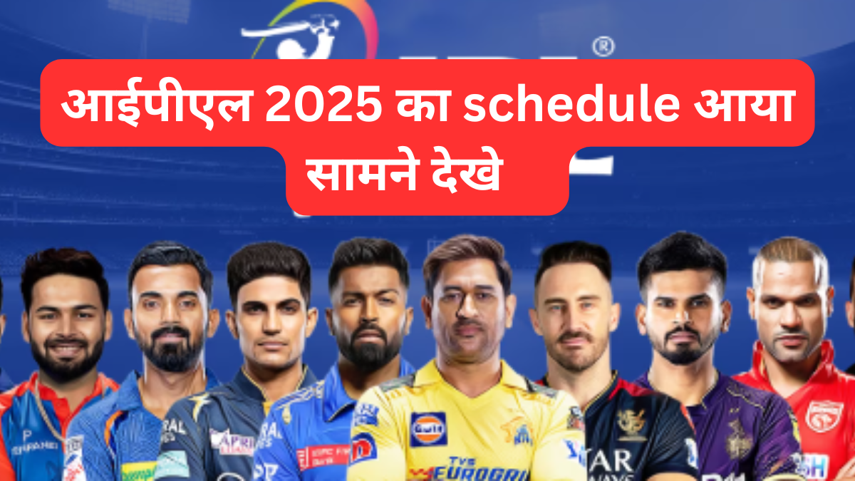 IPL 2025 Schedule